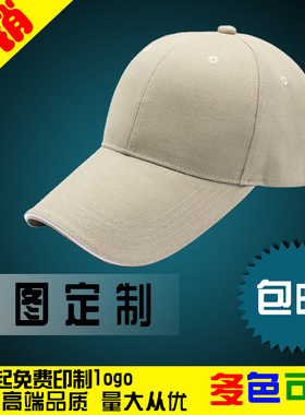 志愿者红色广告帽定制厂家直销