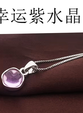 s925纯银紫水晶项链女锁骨链吊坠