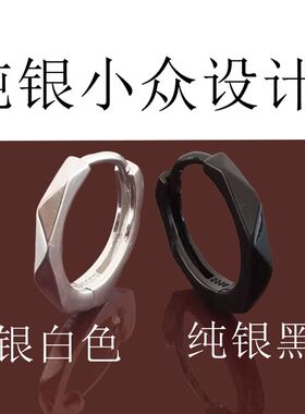 纯银素圈耳环女养耳洞耳圈耳扣男