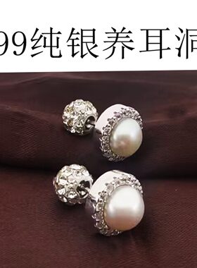 s999纯银淡水珍珠耳钉女耳环耳饰