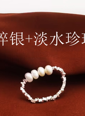 S925纯银开口戒指2026新款爆款潮女生淡水珍珠食指环轻奢尾戒指虎