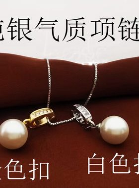 S925纯银珍珠项链女款锁骨链颈链