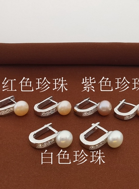 S999纯银耳钉女生珍珠耳环养耳洞