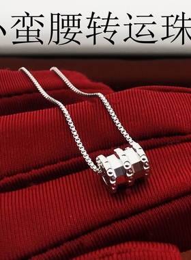 S925纯银小蛮腰项链女锁骨链吊坠