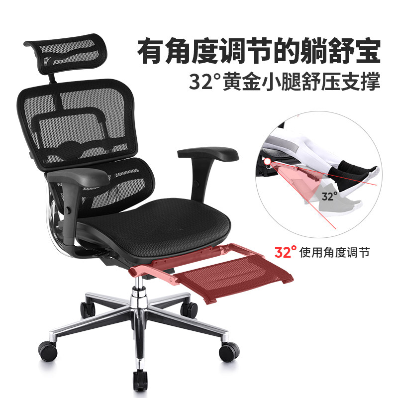 保友金豪b 2代人体工学电脑椅座椅 保友办公家具电脑椅