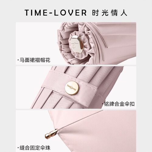 TIME&LOVER大号双人黑胶防晒防紫外线太阳伞晴雨两用折叠遮阳伞女 - 图3
