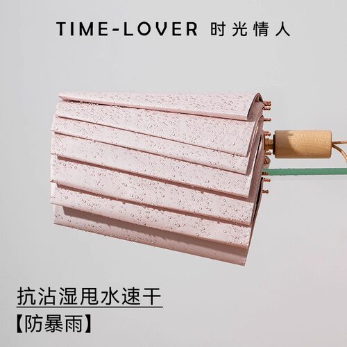 TIME&LOVER大号双人黑胶防晒防紫外线太阳伞晴雨两用折叠遮阳伞女 - 图1