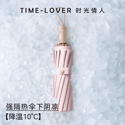 TIME&LOVER大号双人黑胶防晒防紫外线太阳伞晴雨两用折叠遮阳伞女 - 图2