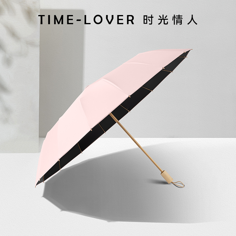 TIME&LOVER遮阳晴雨伞两用女大号双人防晒防紫外线折叠太阳伞ins - 图0