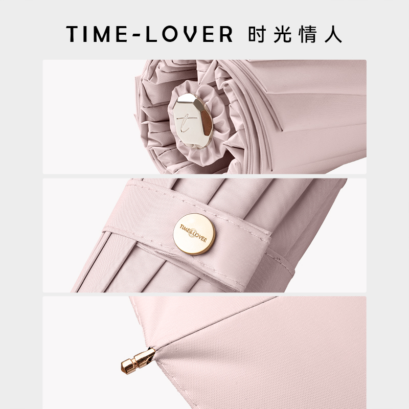 TIME&LOVER遮阳晴雨伞两用女大号双人防晒防紫外线折叠太阳伞ins - 图3