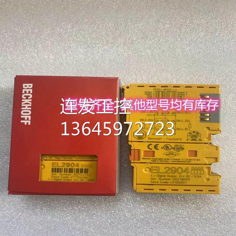 现货 Teensy LC DEV-13305 KL26P64M48SF5 开发板 模块询价 - 图1