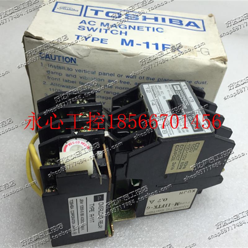 议价TOSHIBA 东芝 电磁开闭器 M-11FTK-G AC110V ￥ - 图0