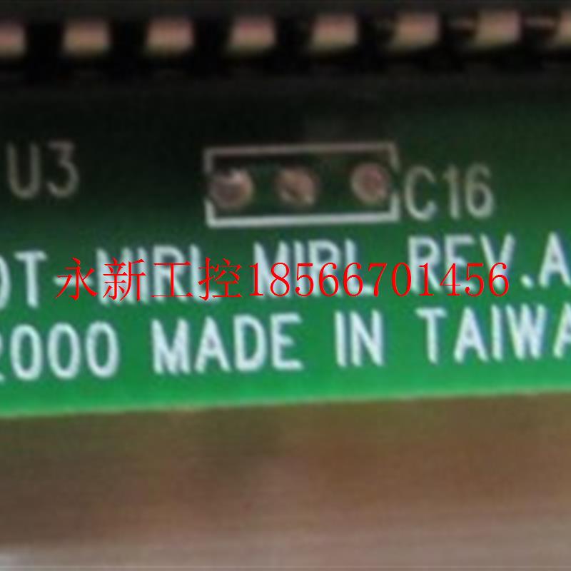 议价二手FPM-3220T-MIRL MIPL REV.A1 01-1 在24-5箱￥ - 图0