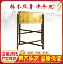 Yellow Bull Peel Toon Wood White Stubble Original Wood Color Weifeng Gong Drums Tenor Drum Flat Drum Water Buffalo Leather Big Drum Dauphine Drum