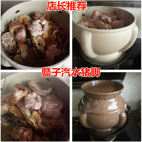 汽锅鸡孕妇养生器皿土陶瓷砂锅汤锅煲汤蒸锅盗汗锅奉节古子鸡锅 - 图1