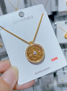 【时来运转】八宝罗盘新中式圆盘吊坠项链高级复古项链金店同款潮