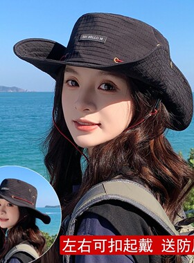 春夏防晒遮阳透气大檐可折叠休闲