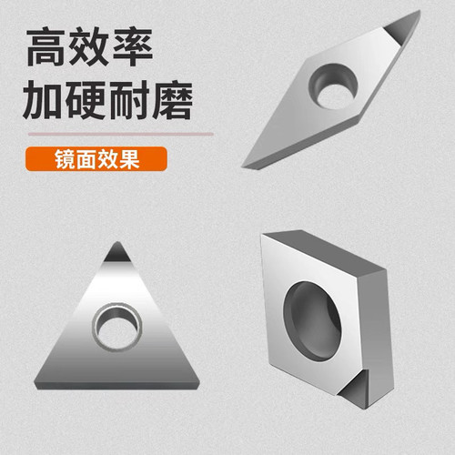 国产DCGT11T304金刚石刀片金钢宝石刀头APKT1604刀粒铝铜VCGT1604 - 图1