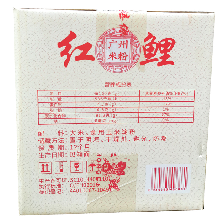 河源特产金霸米粉河源米粉净重6斤装汤面王专用米粉炒粉本省包邮-图1