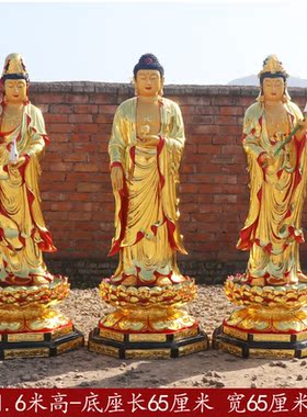 观世音阿弥陀佛大势至树脂玻璃钢佛像家用佛堂供奉桌供奉摆件2米5
