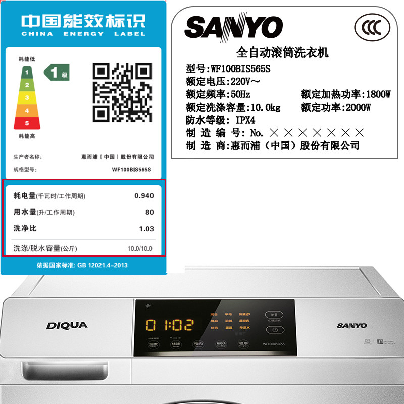 三洋10公斤kg大容量全自动洗衣机 海铎电器洗衣机