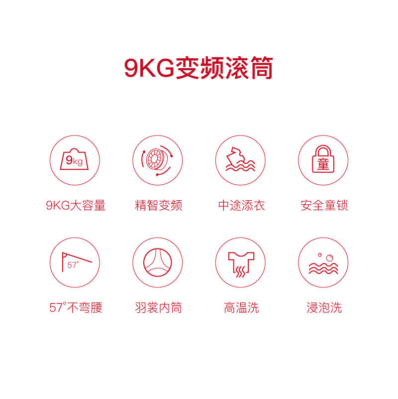 三洋9公斤kg全自动家用静音洗衣机 海铎电器洗衣机