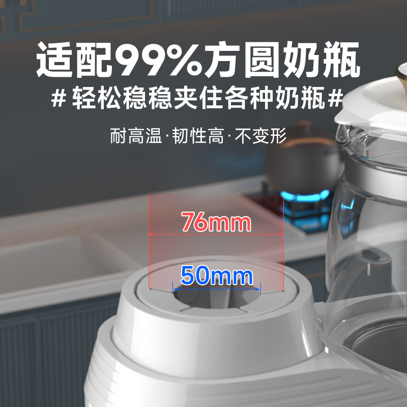 孕贝摇奶器恒温水壶二合一温奶器暖奶婴儿冲奶壶专用家用15