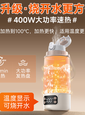 孕贝恒温杯可烧100℃