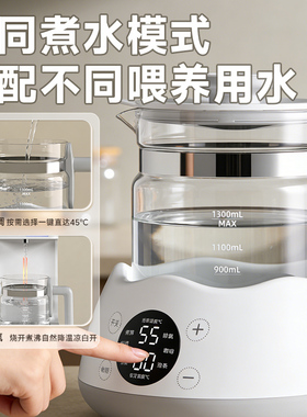孕贝恒温水壶调奶器养生壶家用