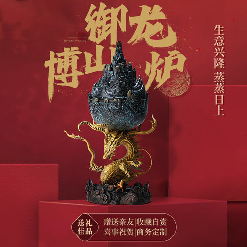 青沉龙形博山炉大号仿古纯铜香炉摆件沉香檀香炉家用高级感香薰炉 - 图3
