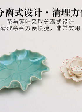 青沉禅意陶瓷莲花线香座檀香炉