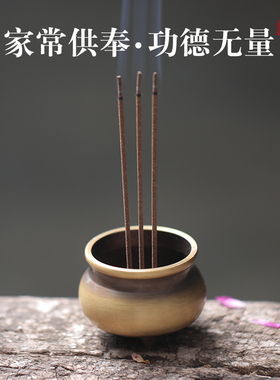 青沉全铜小香炉迷你家用
