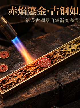 线香炉家用室内熏香炉纯铜