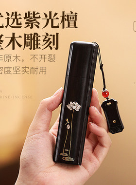 青沉香盒燃储一体一管搞定