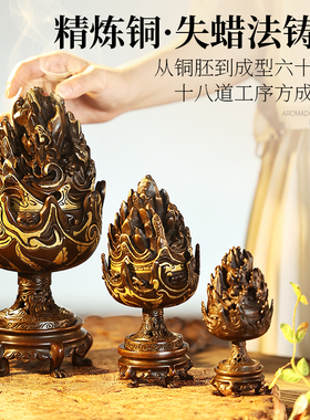 香薰炉精炼铜·失蜡法铸造