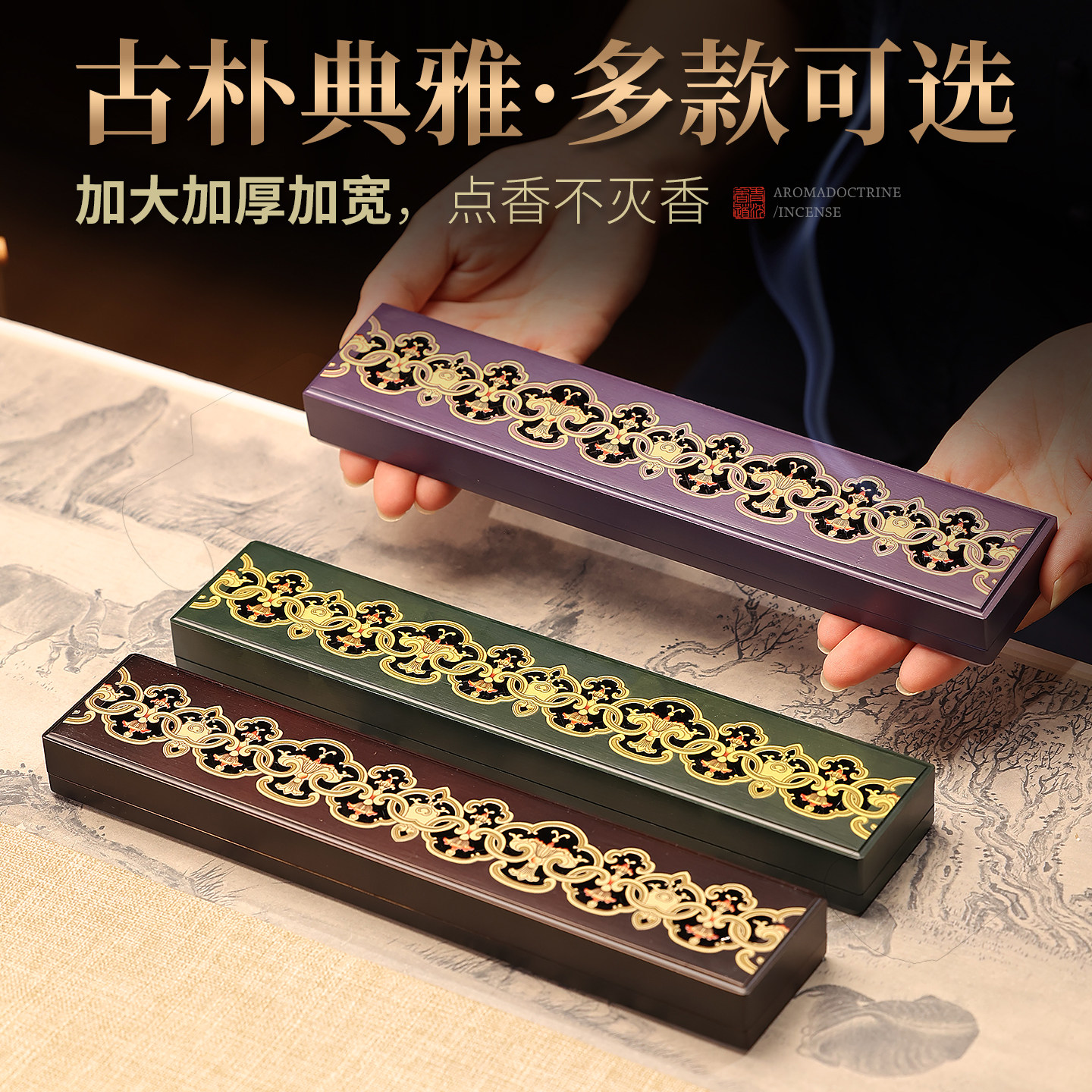 藏式香炉家用卧香盒纯铜线香香盒香插底座大号沉香高级卧香炉藏香,淘宝优惠券,粉丝福利购,淘宝优惠卷