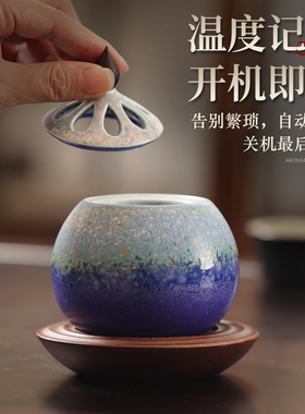 3c认证电子香薰炉家用