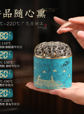 青沉电熏炉一炉多用，转换随心