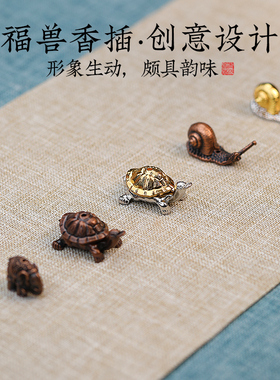 青沉黄铜香托九孔铜葫芦盘香架