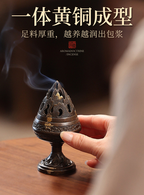 苏工博山炉纯铜香炉家用熏香炉