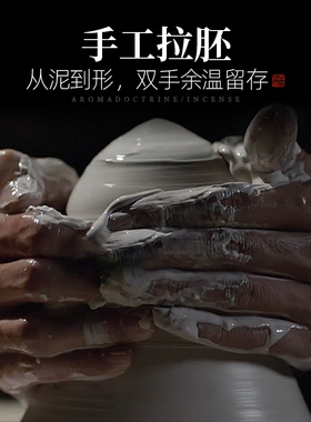青沉景德镇陶瓷手工香炉