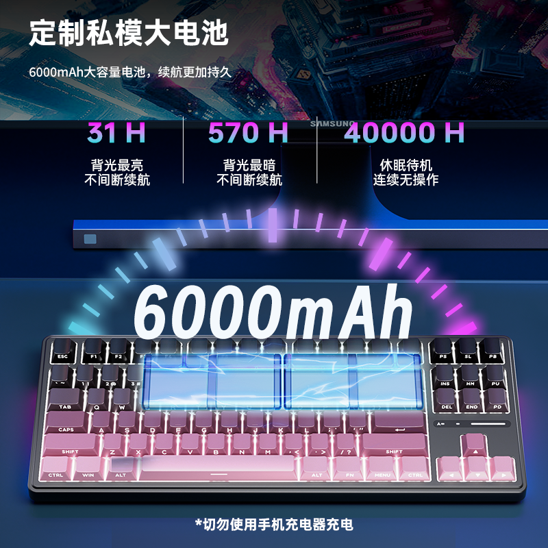 RK R87PRO无线2.4G蓝牙三模机械键盘热插拔RGB男电竞游戏有线办公 - 图0