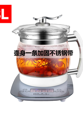 荣事金SD-3000A3L4L电热水壶