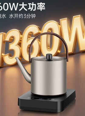 荣事金纯钛自动上水烧水壶泡茶专用茶台家用恒温智能称重电热水壶