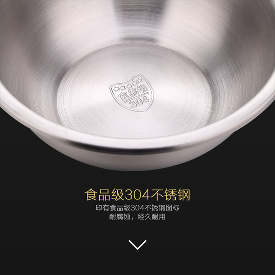 西来美加厚304不锈钢盆加深汤盆面盆家用烘焙打蛋洗菜盆套装