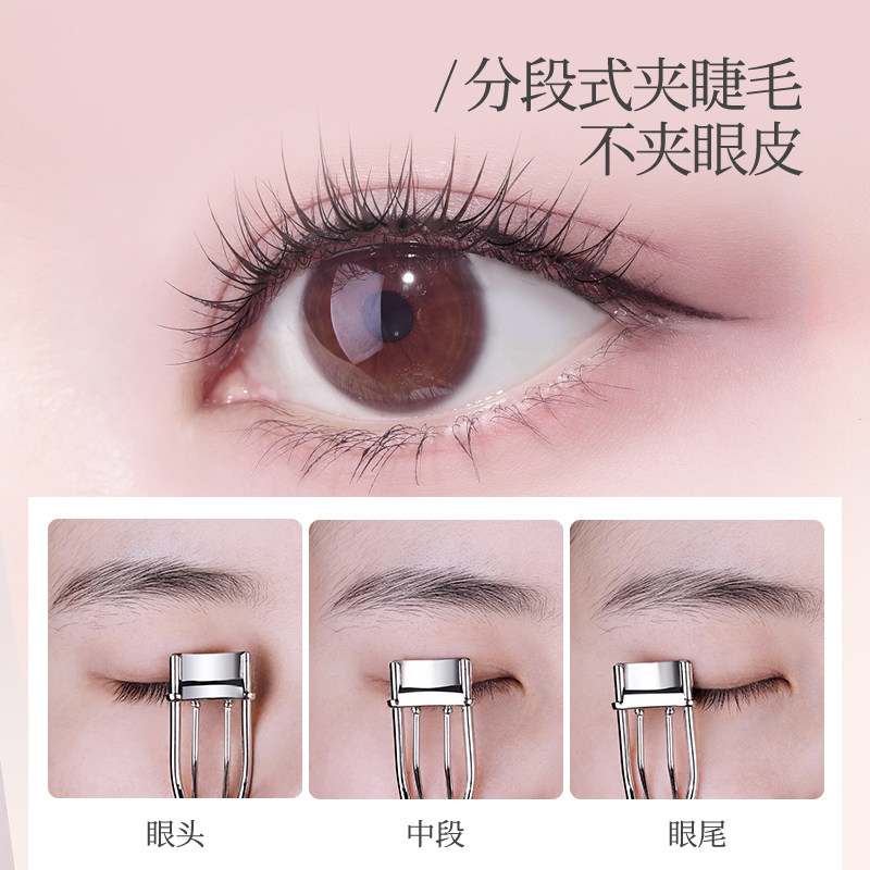 momoup局部睫毛夹分段小型太阳花下睫毛夹美睫工具卷翘,淘宝优惠券,粉丝福利购,淘宝优惠卷