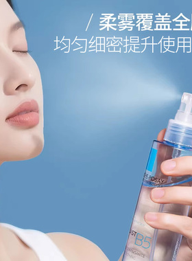 化妆水泵头b5按压喷雾