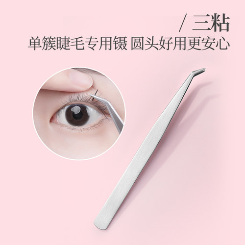 momoup佳琦直播推荐电眼美睫套装睫毛夹假睫毛镊子局部睫毛夹卷翘 - 图2