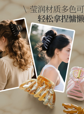 2026新款发夹高级感大号抓夹