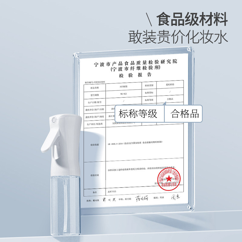 momoup高压超细雾带锁扣喷雾瓶酒精化妆水补水雾化便携旅行分装瓶,淘宝优惠券,粉丝福利购,淘宝优惠卷